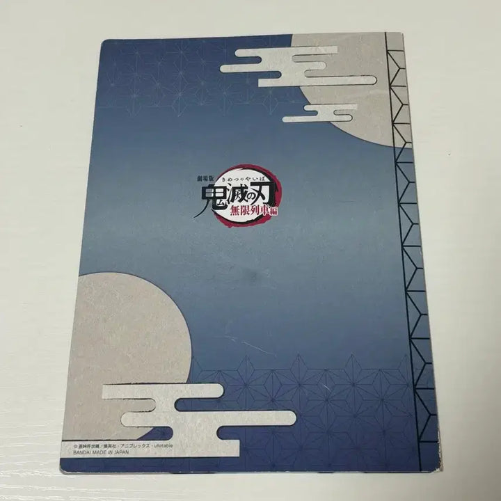 [BUNJANG] Demon Slayer Akaza Jumbo Carddass / 귀멸의 칼날 귀칼 무한열차 아카자 점보 카드다스