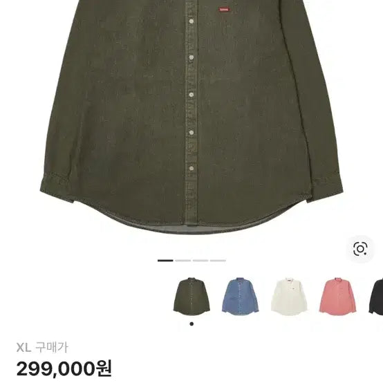 [BUNJANG] Supreme Small Box Denim Shirt XL Olive / 슈프림 스몰박스 데님셔츠 XL 올리브