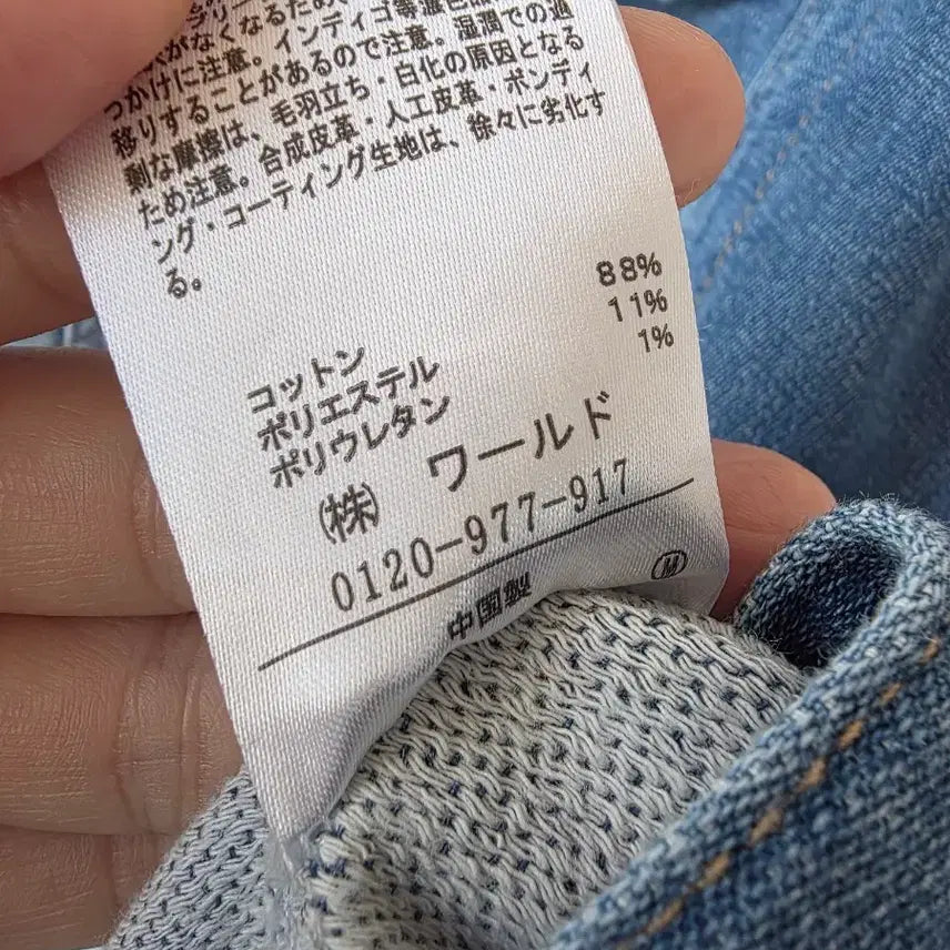 [BUNJANG] Denim Collar Jacket / 55-77)데님 카라 자켓