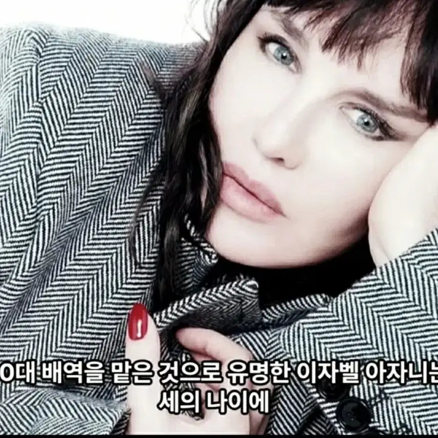 [BUNJANG] Herringbone Jacket / 헤링본자켓