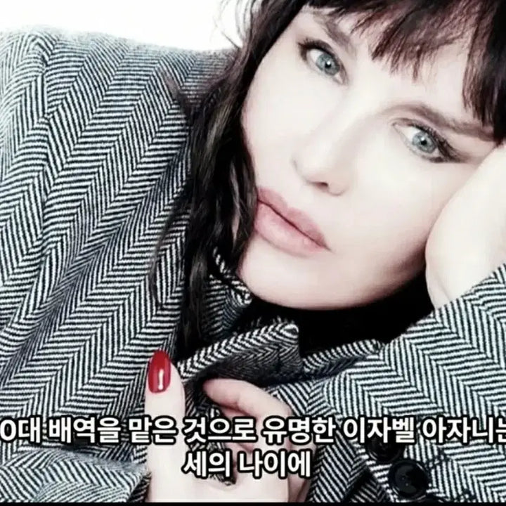 [BUNJANG] Herringbone Jacket / 헤링본자켓