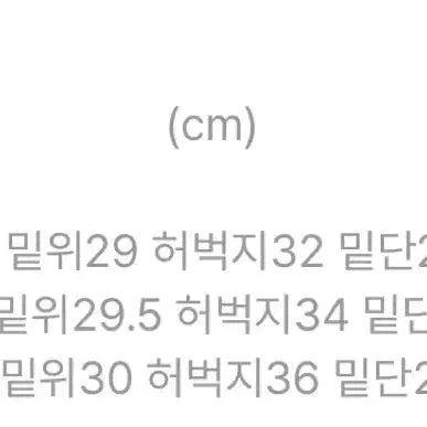 [BUNJANG] YMCLKY BDU Pants Brown / [새상품] YMCLKY BDU팬츠 브라운