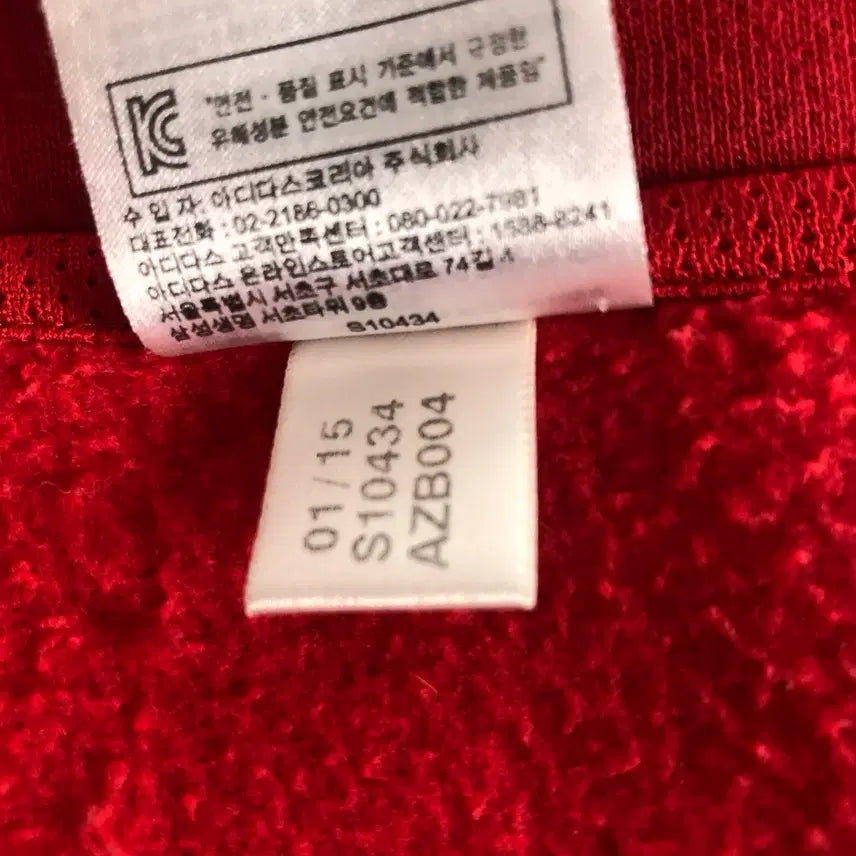 [BUNJANG] Adidas Chicago Bulls Cotton Jersey Jacket (Size L) / 아디다스 시카고 불스 코튼 져지 자켓 실측 L