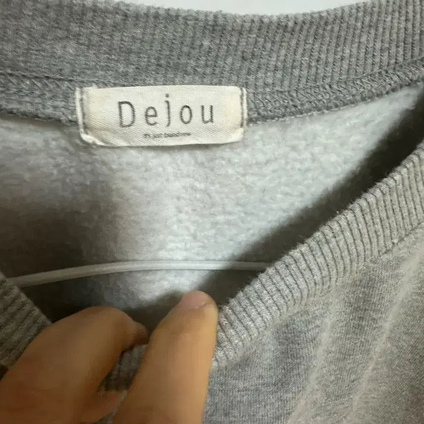 [BUNJANG] Dejou Gray Fleece Lined Loose Fit Sweatshirt / Dejou 회색맨투맨 무지맨투맨 루즈핏맨투맨 기모맨투맨