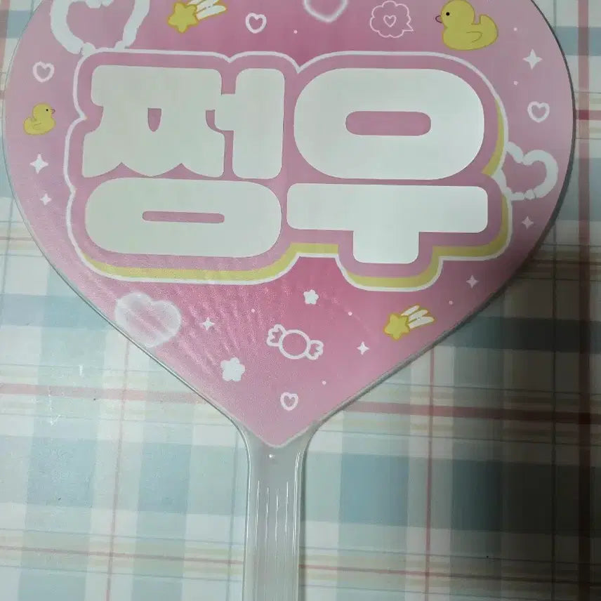 [SOLD OUT] 엔시티127 정우 우치와