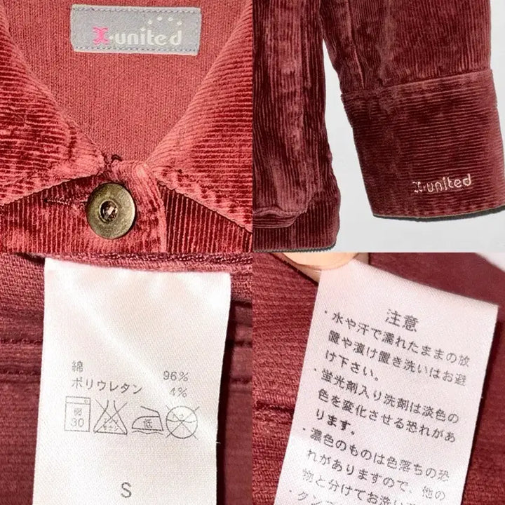 [SOLD OUT] x.united 코듀로이 워크자켓 / Burgundy
