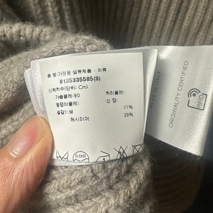 [BUNJANG] Bottega Veneta Wool Cashmere Cardigan / [S] 보테가베네타 울캐시미어 가디건