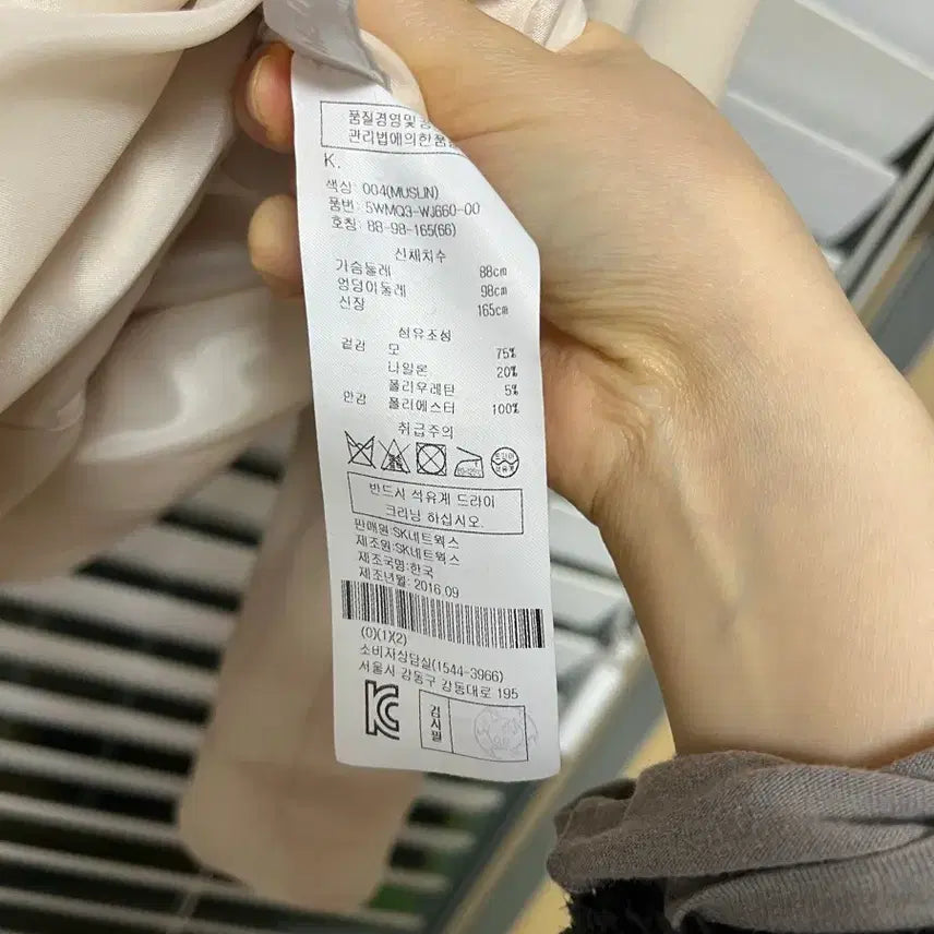 [BUNJANG] OBZEE Ivory No Collar Jacket / 한섬 OBZEE 오브제아카이브 아이보리 노카라 자켓