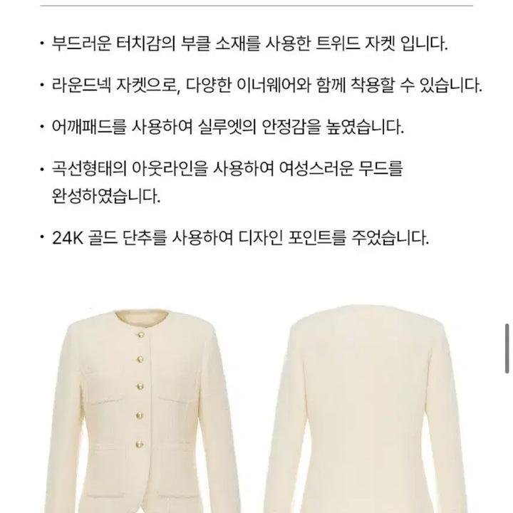 [BUNJANG] Frontrow Boucle Tweed Jacket / [프론트로우] 부클 라운드 Tweed Jacket