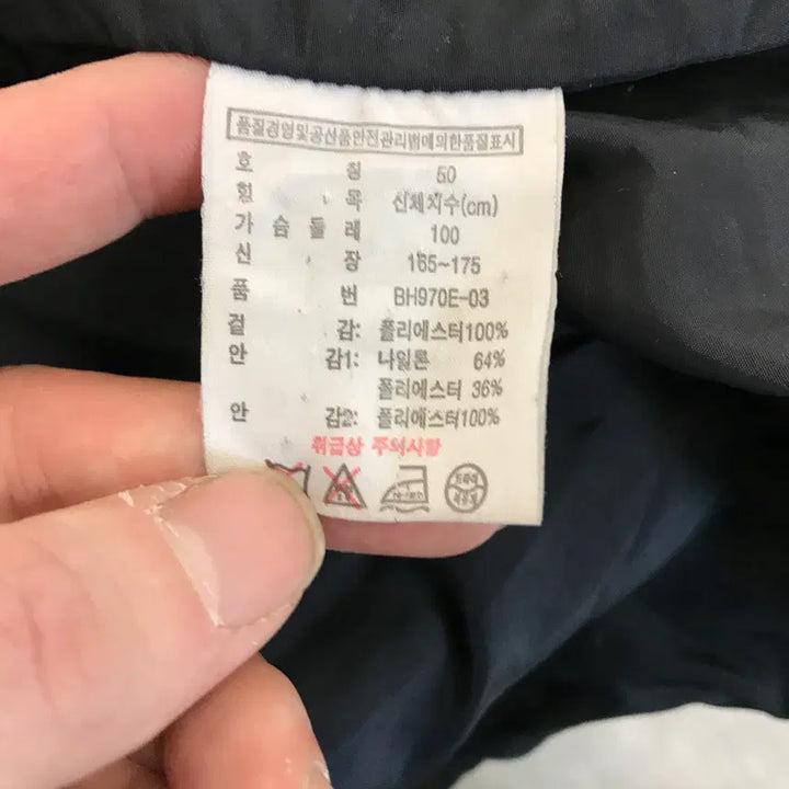 [BUNJANG] Lacoste Steel Logo Poly Shell Jacket / 라코스테 스틸로고 폴리쉘 점퍼 [100사이즈]