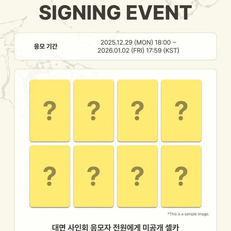 [BUNJANG] Unspecified Group POB 24-Piece Set / 알디원 3세트