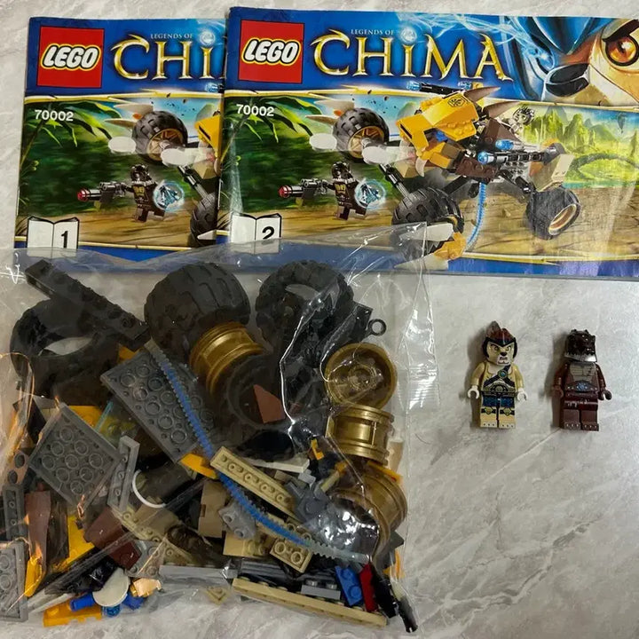 [BUNJANG] Lego Chima Roglok's Storm Rock / 레고 키마 70002 로글의 스톰록