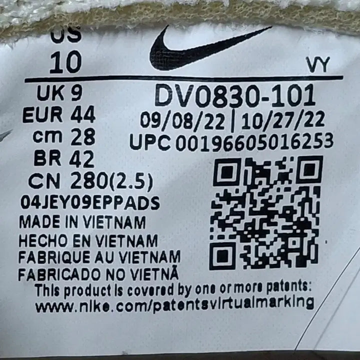 [BUNJANG] Nike Dunk Mid Coconut Milk Sneakers / 280 나이키 덩크 미드 코코넛 밀크 운동화 [1094]