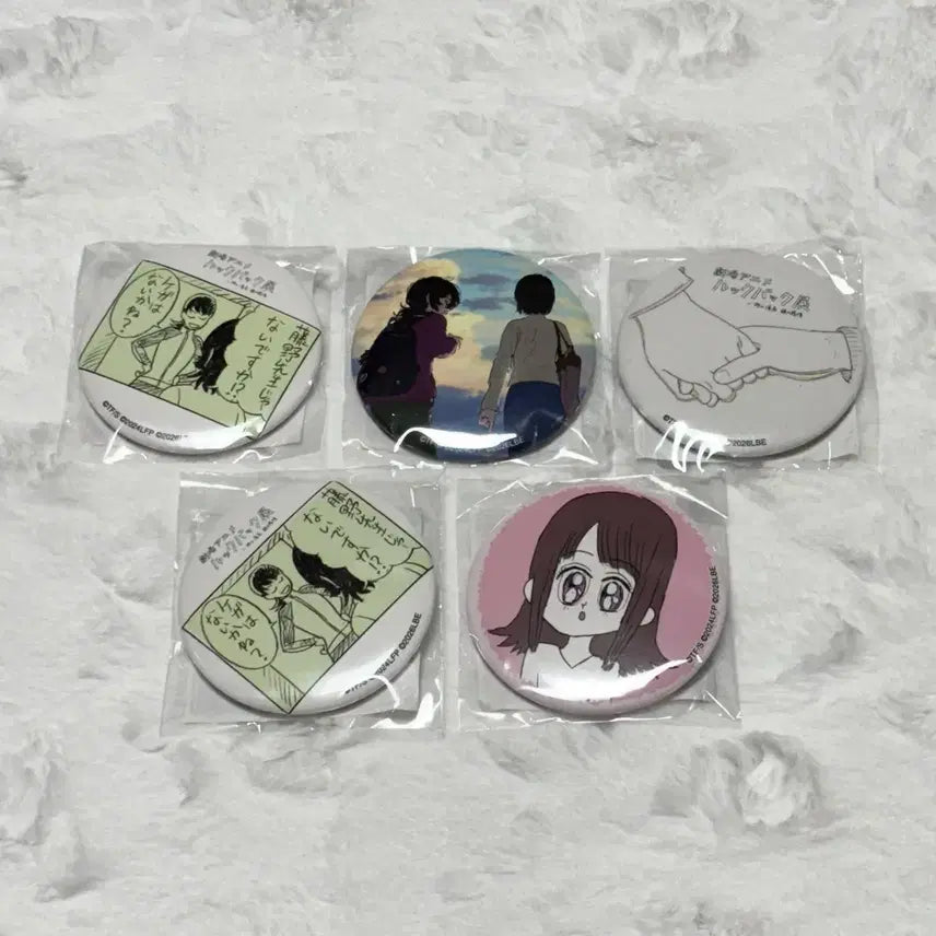 [BUNJANG] Look Back Exhibition Gacha Badge Bundle Set / (일괄 가격) 룩백 전시회 가챠 뱃지 후지노 쿄모토 후지모토 타츠키