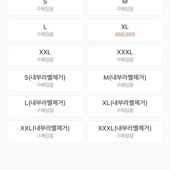 [BUNJANG] Stone Island Black Zip-up / 스톤아일랜드 블랙 집업