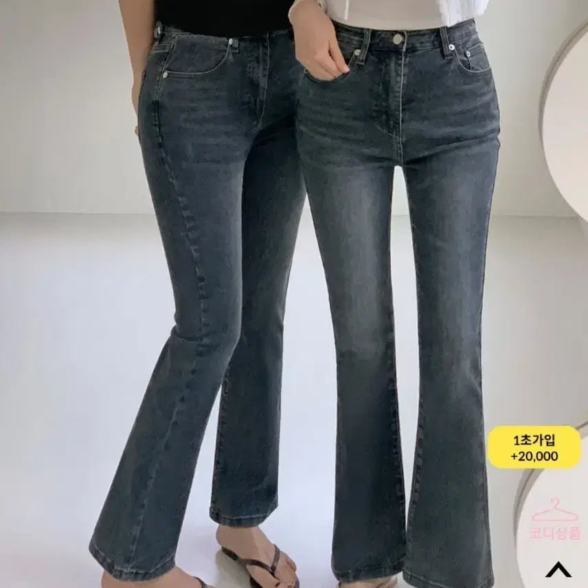 [BUNJANG] Vintage Washed Diet Fit Semi Bootcut Jeans / 빈티지 워싱 다이어트핏 세미 부츠컷 M(정가 3만대)