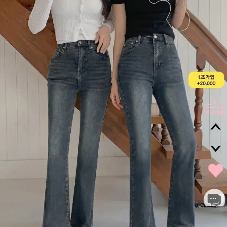 [BUNJANG] Vintage Washed Diet Fit Semi Bootcut Jeans / 빈티지 워싱 다이어트핏 세미 부츠컷 M(정가 3만대)