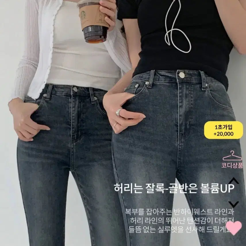 [BUNJANG] Vintage Washed Diet Fit Semi Bootcut Jeans / 빈티지 워싱 다이어트핏 세미 부츠컷 M(정가 3만대)