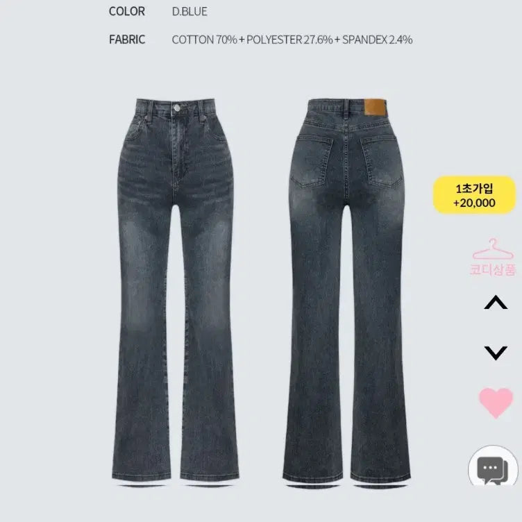 [BUNJANG] Vintage Washed Diet Fit Semi Bootcut Jeans / 빈티지 워싱 다이어트핏 세미 부츠컷 M(정가 3만대)