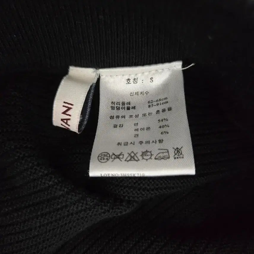 [BUNJANG] Son Jung Wan Rayon Blend Knit Long Skirt / 손정완 레이온혼방 니트스커트 S