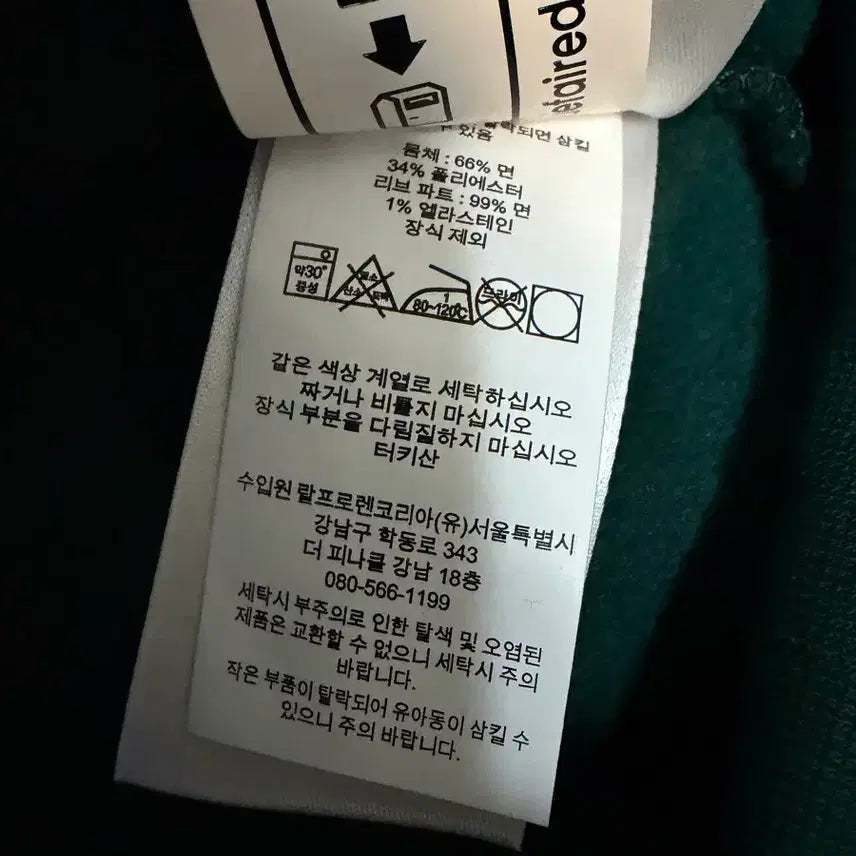 [BUNJANG] Polo Logo Fleece Sweatshirt Size L Worn Once / 폴로 로고 플리스 스웨트셔츠 (L, 1회실착)