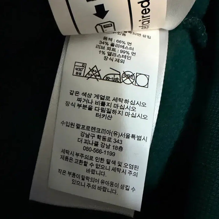 [BUNJANG] Polo Logo Fleece Sweatshirt Size L Worn Once / 폴로 로고 플리스 스웨트셔츠 (L, 1회실착)