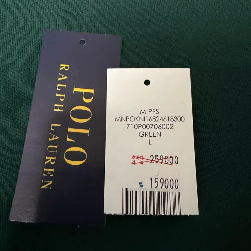 [BUNJANG] Polo Logo Fleece Sweatshirt Size L Worn Once / 폴로 로고 플리스 스웨트셔츠 (L, 1회실착)