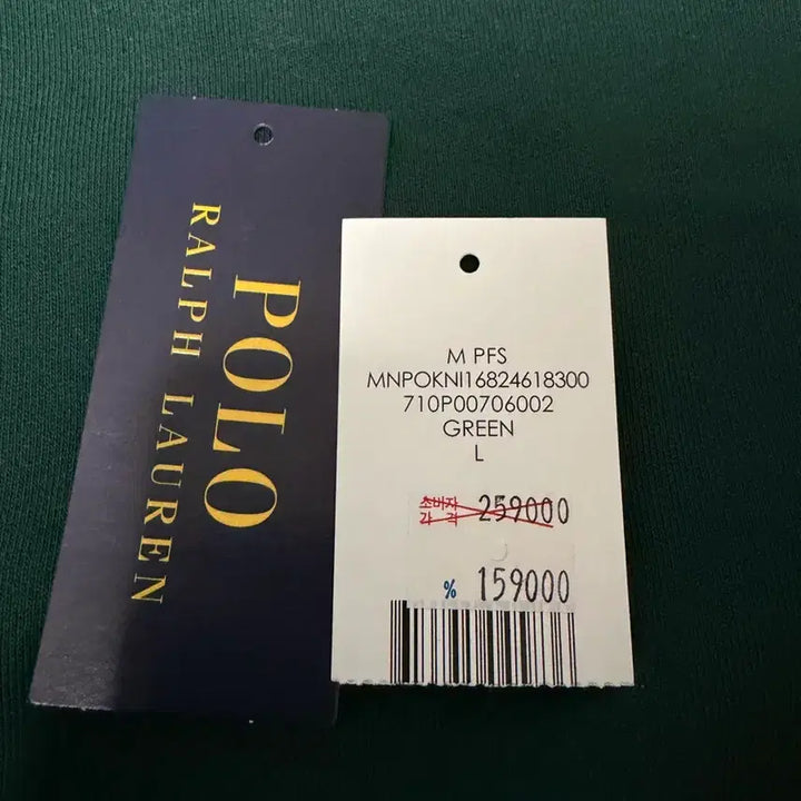 [BUNJANG] Polo Logo Fleece Sweatshirt Size L Worn Once / 폴로 로고 플리스 스웨트셔츠 (L, 1회실착)