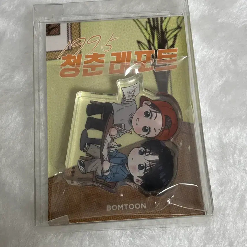 [BUNJANG] 1995 Cheongchun Report Acrylic Stand / 1995 청춘 레포트 청레 미니 아크릴 스탠드