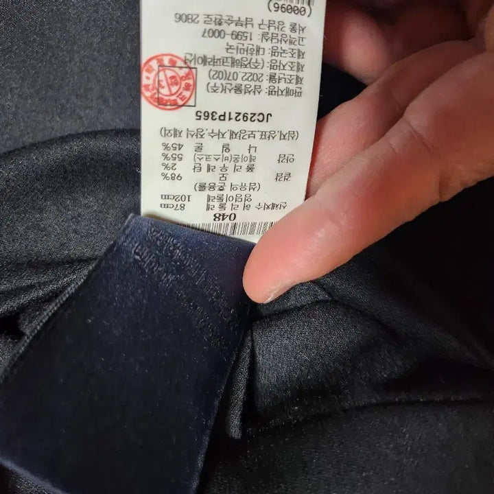 [BUNJANG] Junji Cargo Slacks (Size 48) / 준지 / 카고 슬랙스 / 48