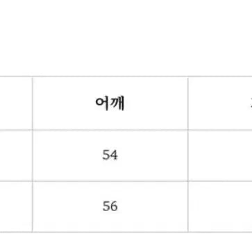 [BUNJANG] prtx Fabrega Fly Bomber Jacket / prtx파브레가 플라이봄버 그레이 3사이즈