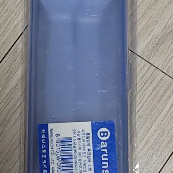 [BUNJANG] Barunson Little Tiny Bongbong Utensil Case / 고전문구 바른손 리틀티니 봉봉 수저통