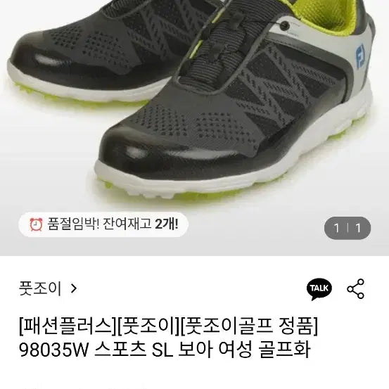 [BUNJANG] FootJoy Boa Women&