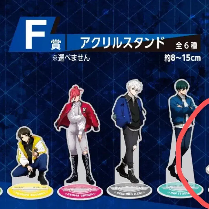 [BUNJANG] Blue Lock Hiori Acrylic Stand / 블루록 F상 아크릴 스탠드 히오리