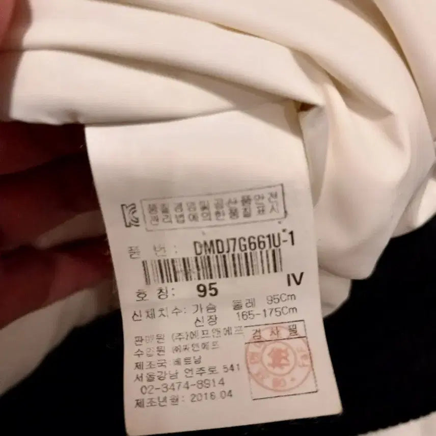 [BUNJANG] Discovery Authentic Women's Short Padded Jacket / 디스커버리 정품 여성 숏패딩 95 사이즈