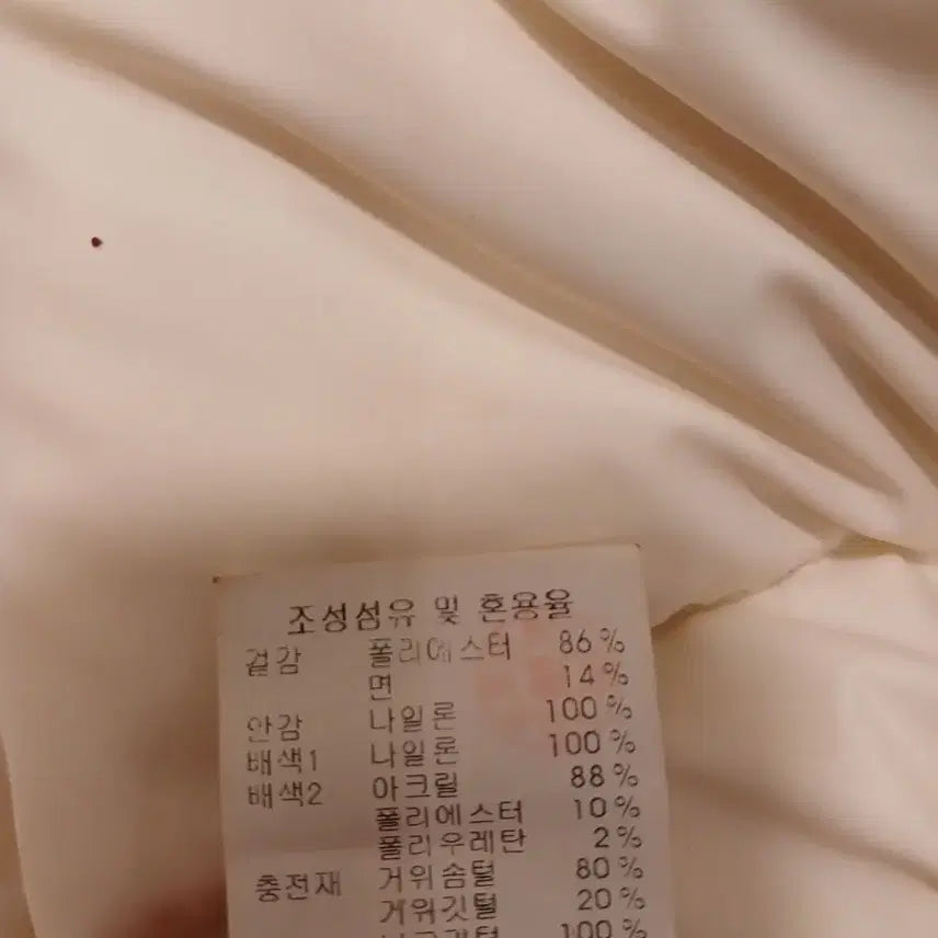 [BUNJANG] Discovery Authentic Women's Short Padded Jacket / 디스커버리 정품 여성 숏패딩 95 사이즈