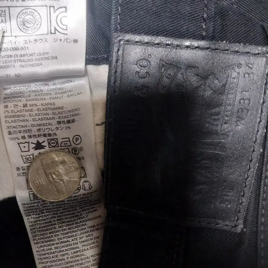 [BUNJANG] Levi's 510 Jeans / 리바이스 510/33) 청바지