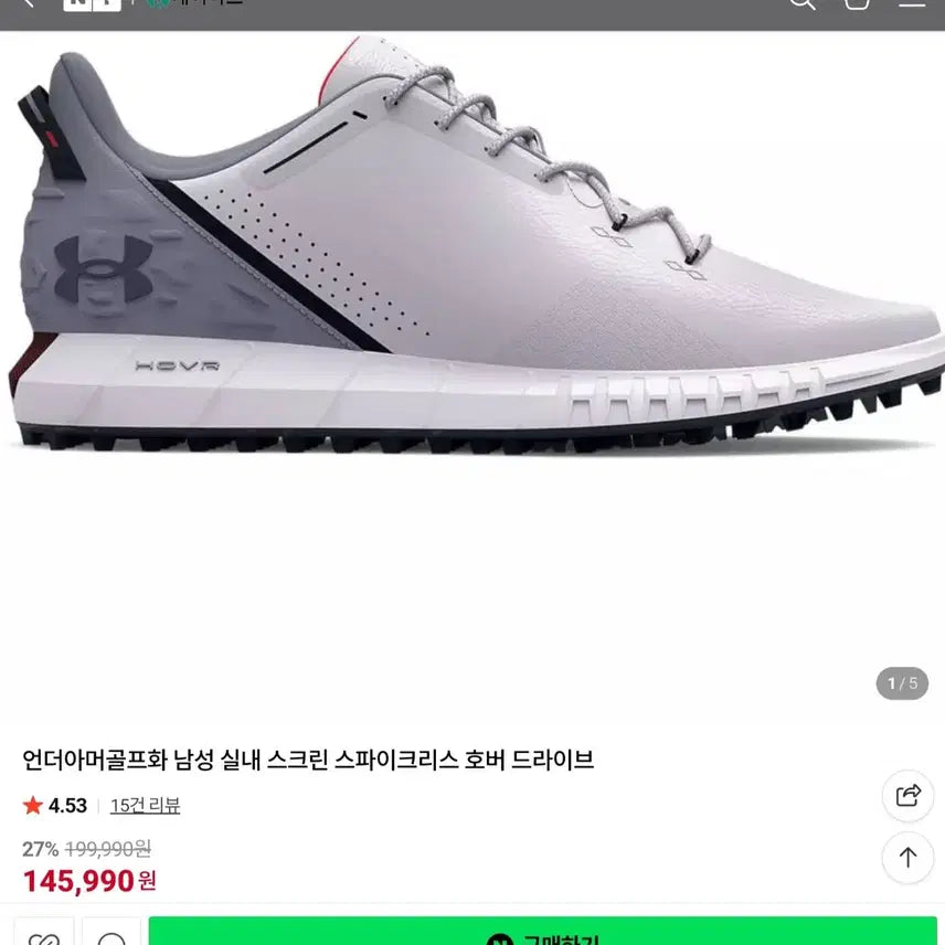 [SOLD OUT] 언더아머 골프화 (신품) 280mm