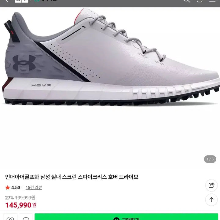 [SOLD OUT] 언더아머 골프화 (신품) 280mm
