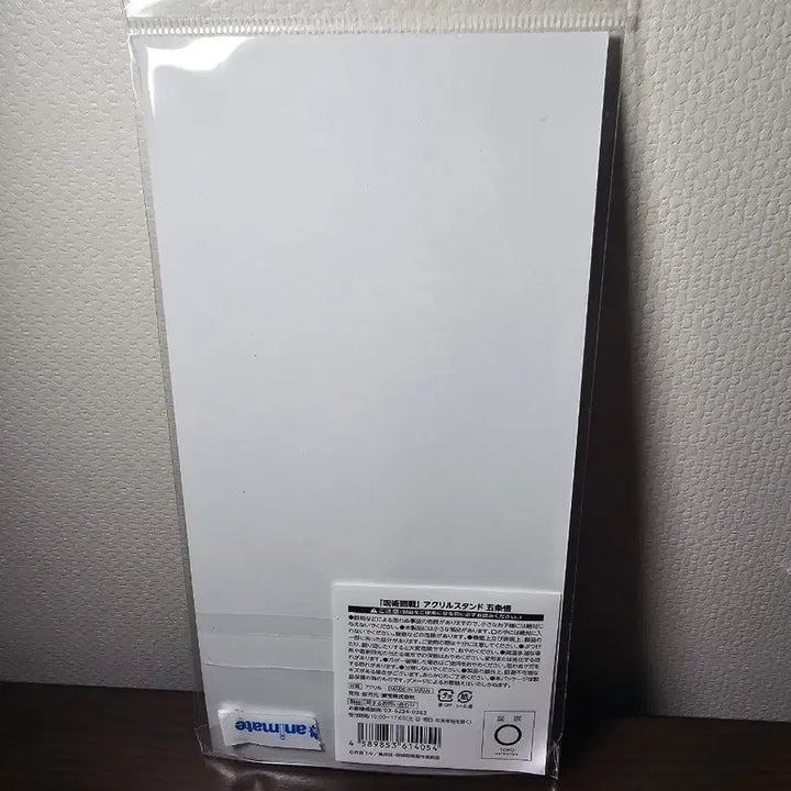 [BUNJANG] Jujutsu Kaisen Gojo Satoru Acrylic Stand / 주술회전 고죠 사토루 아크릴 스탠드 새상품