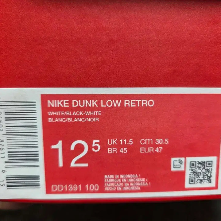 [BUNJANG] Nike Dunk Low Retro Panda (Size 305mm) / 나이키 덩크로우 레트로 범고래 305mm (새상품)