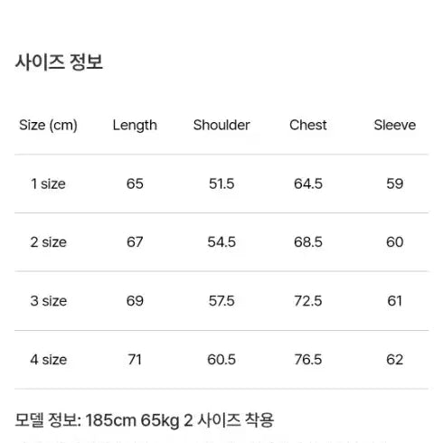 [BUNJANG] Pottery Melton Wool Blouson (Melange Navy) / [2] 포터리 멜톤 울 블루종(멜란지 네이비)