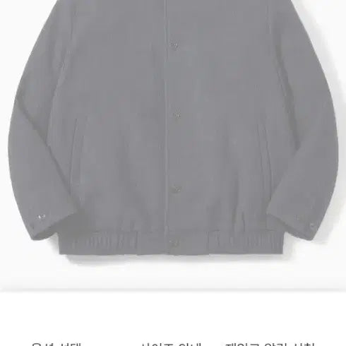 [BUNJANG] Pottery Melton Wool Blouson (Melange Navy) / [2] 포터리 멜톤 울 블루종(멜란지 네이비)