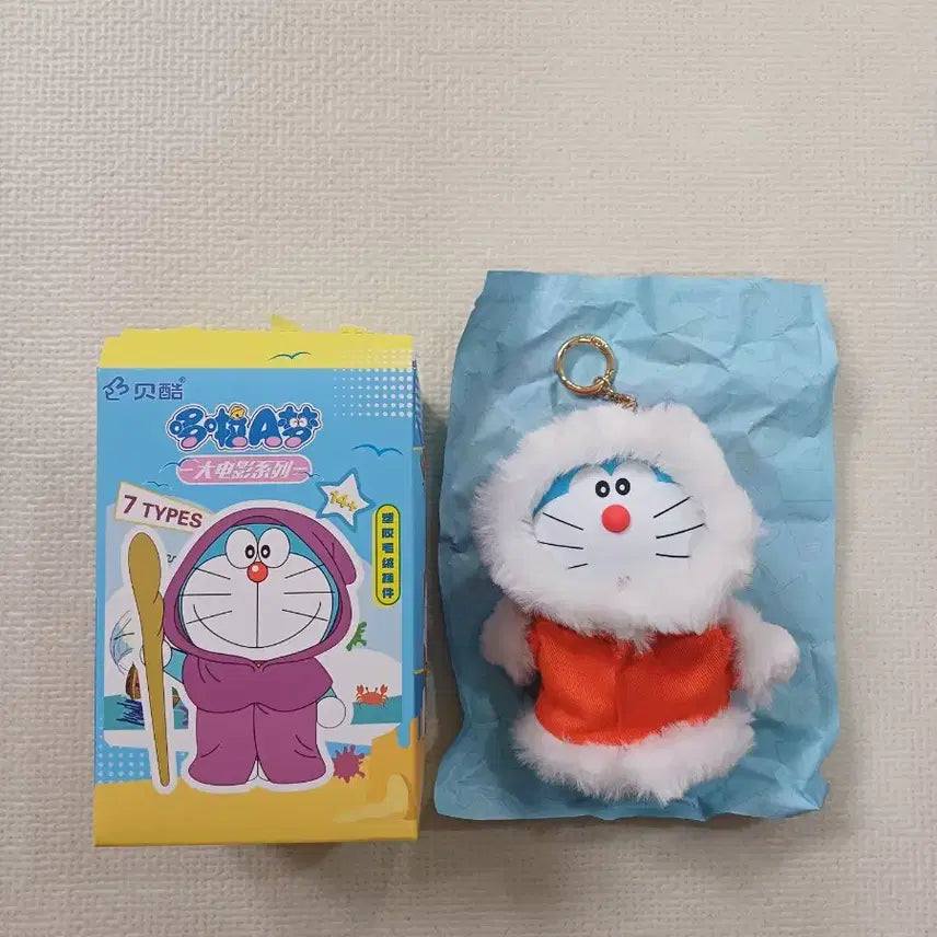 [BUNJANG] Doraemon Winter Outfit Doll Keyring / (정품) 도라에몽 피규어 봉제인형 키링
