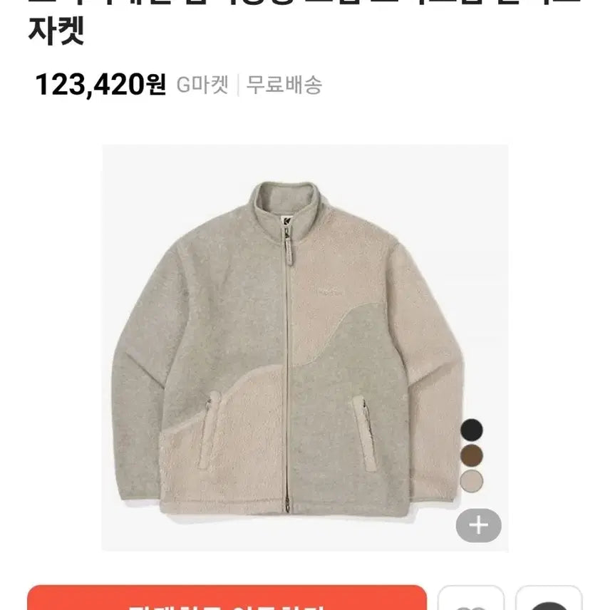 [BUNJANG] Kodak Fleece Jacket (M) / 코닥 플리스 자켓(M)