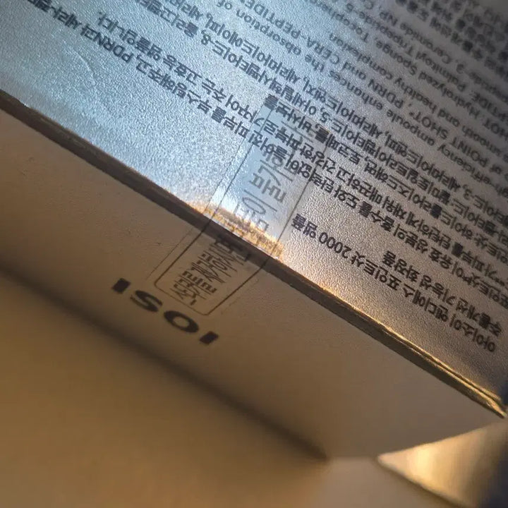 [BUNJANG] isoi NDS Point Shot 2000 Ampoule 38ml / 아이소이 NDS 포인트샷 2000 앰플 38ml