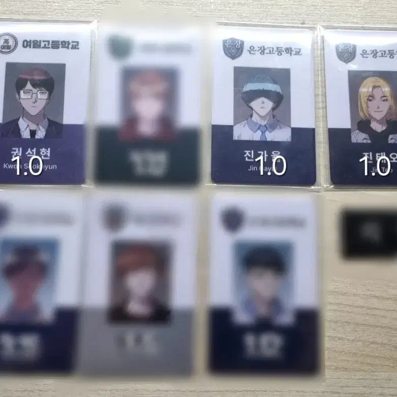 [BUNJANG] Weak Hero Merchandise / 웹툰&드라마 약한영웅 굿즈 판매