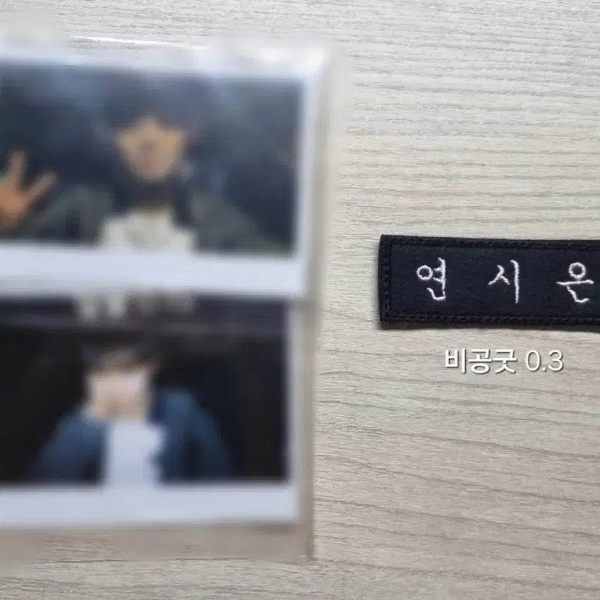 [BUNJANG] Weak Hero Merchandise / 웹툰&드라마 약한영웅 굿즈 판매