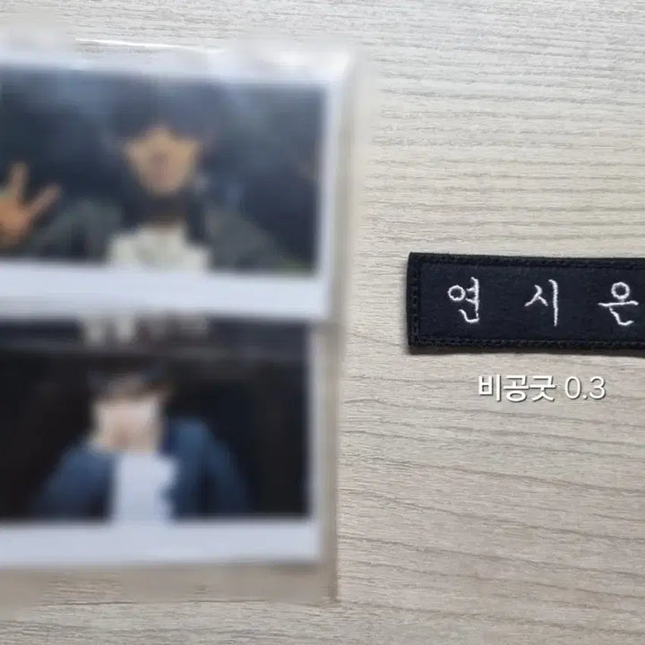 [BUNJANG] Weak Hero Merchandise / 웹툰&드라마 약한영웅 굿즈 판매