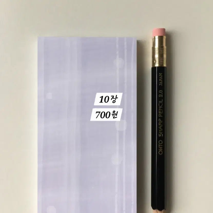 [BUNJANG] Hippie Bear Sticky Note (11 Types) / 11종) 히피베어 떡메모지